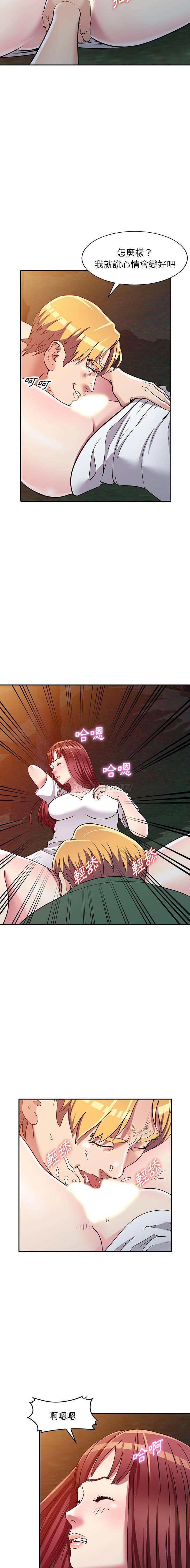 [韩国漫画] 妹妹真善良 乱伦,熟女人妻,巨乳大奶,不伦#[16P]-9