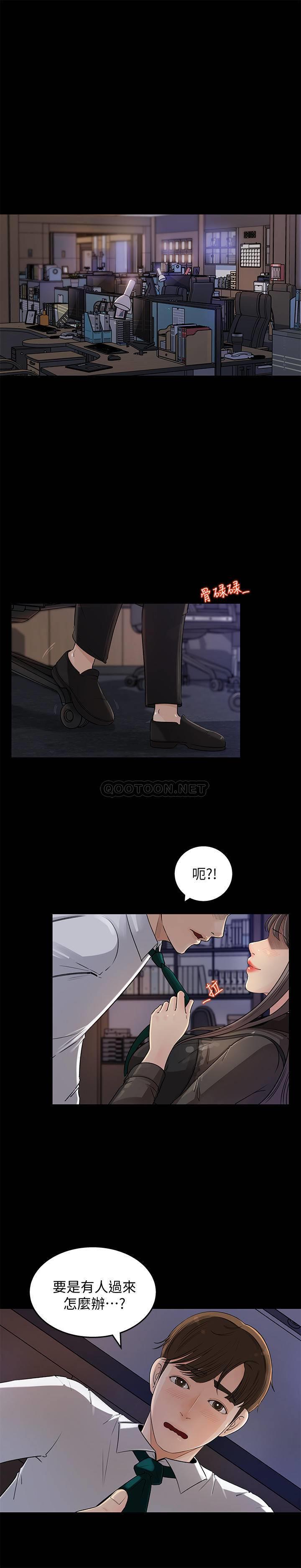 [Manhwa] Goddess Collection List Fantasy, big tits, OL#[49P]-1