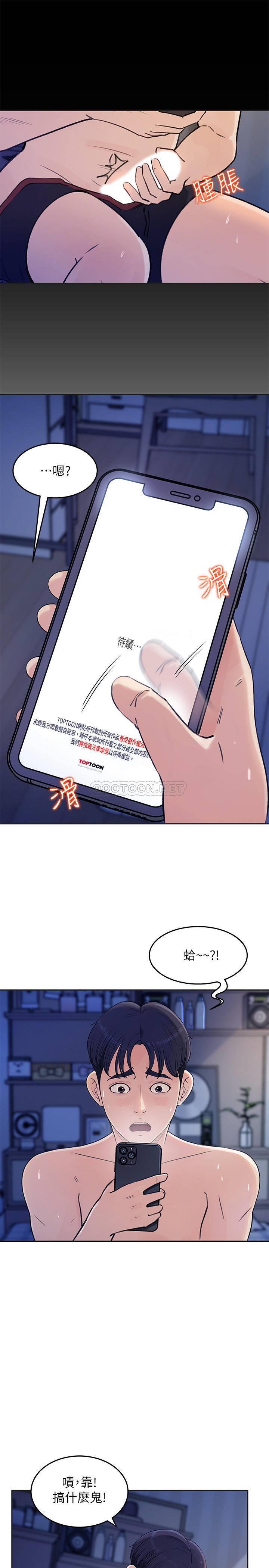 [Manhwa] Goddess Collection List Fantasy, big tits, OL#[49P]-10
