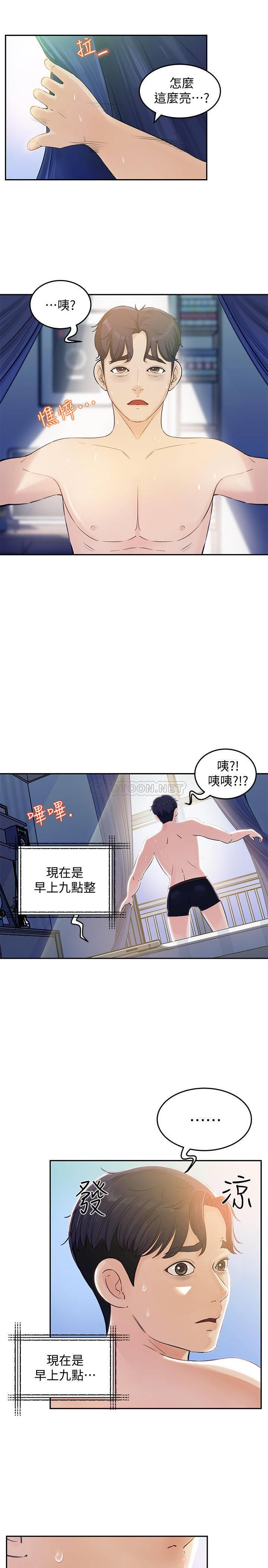 [Manhwa] Goddess Collection List Fantasy, big tits, OL#[49P]-14