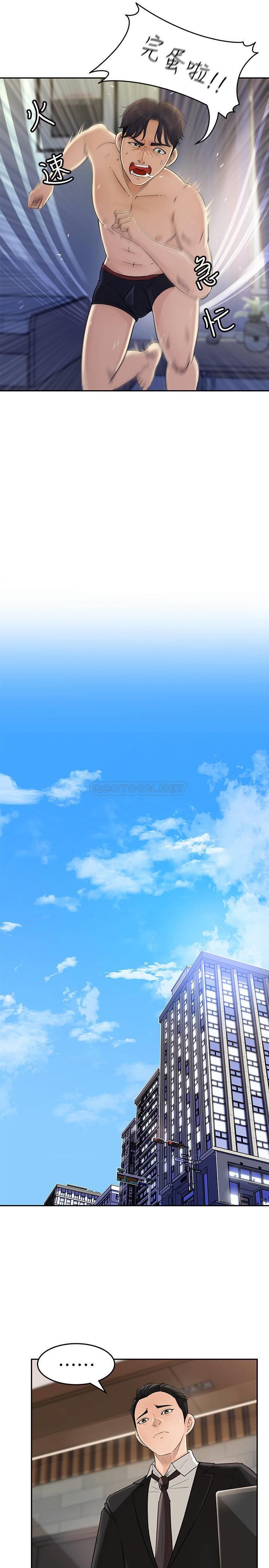 [Manhwa] Goddess Collection List Fantasy, big tits, OL#[49P]-16
