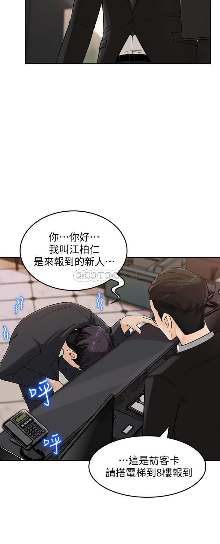[Manhwa] Goddess Collection List Fantasy, big tits, OL#[49P]-17