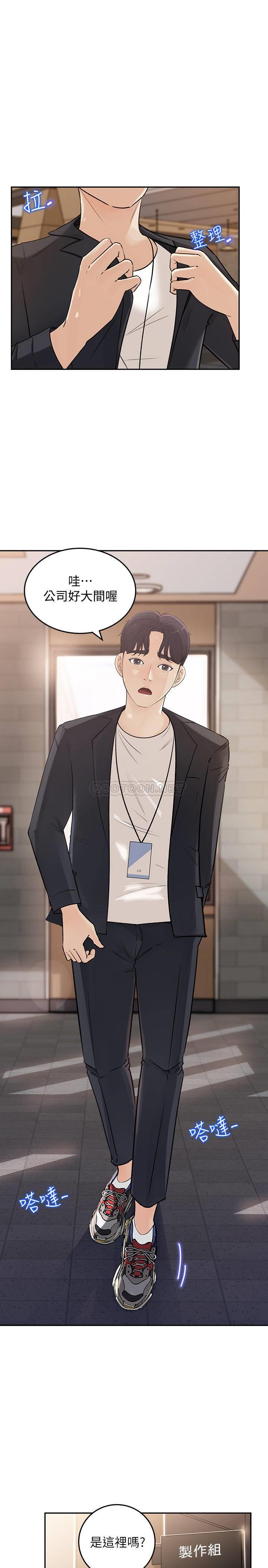 [Manhwa] Goddess Collection List Fantasy, big tits, OL#[49P]-18