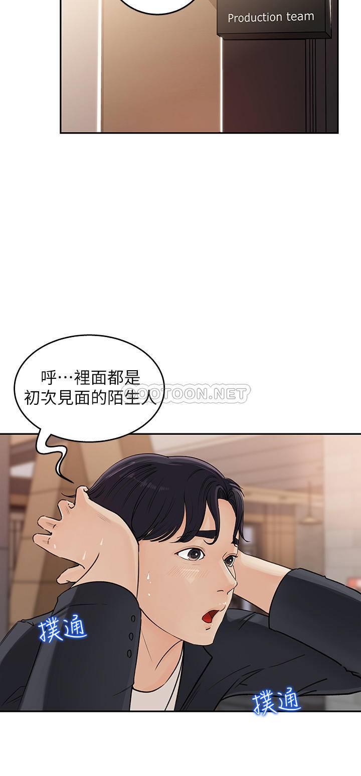 [Manhwa] Goddess Collection List Fantasy, big tits, OL#[49P]-19