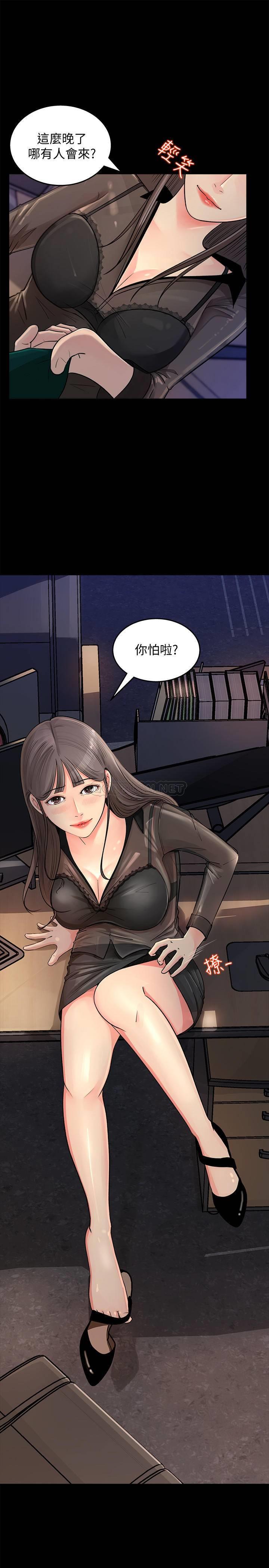 [Manhwa] Goddess Collection List Fantasy, big tits, OL#[49P]-2