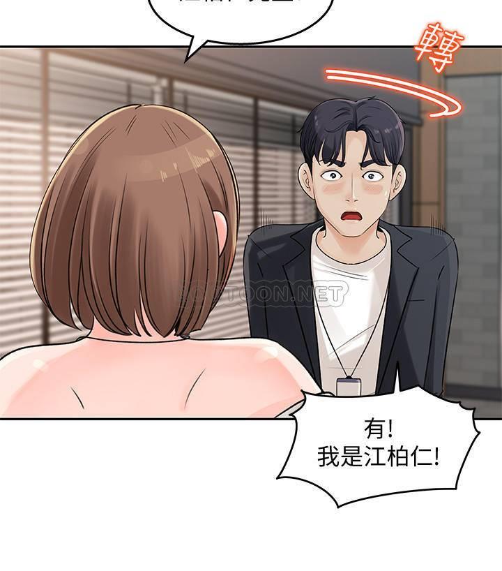 [Manhwa] Goddess Collection List Fantasy, big tits, OL#[49P]-21