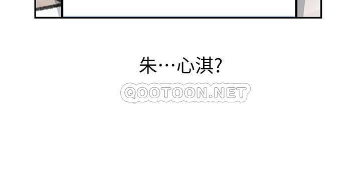 [Manhwa] Goddess Collection List Fantasy, big tits, OL#[49P]-23