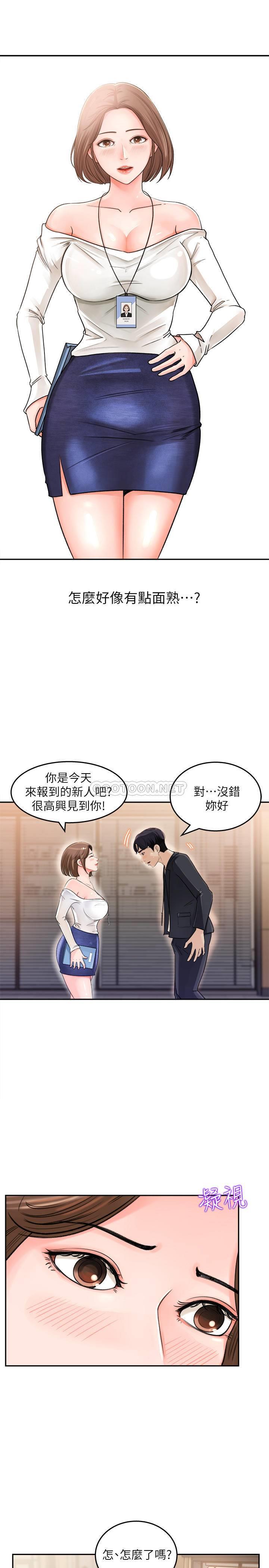 [Manhwa] Goddess Collection List Fantasy, big tits, OL#[49P]-24