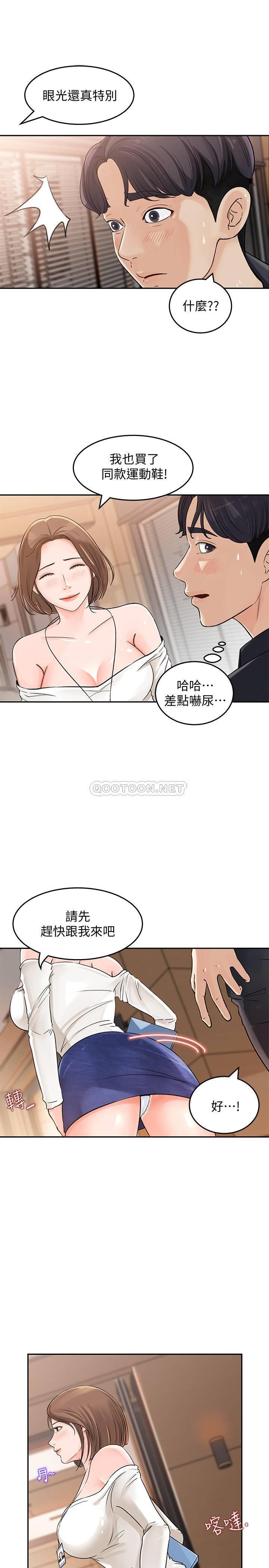 [Manhwa] Goddess Collection List Fantasy, big tits, OL#[49P]-26