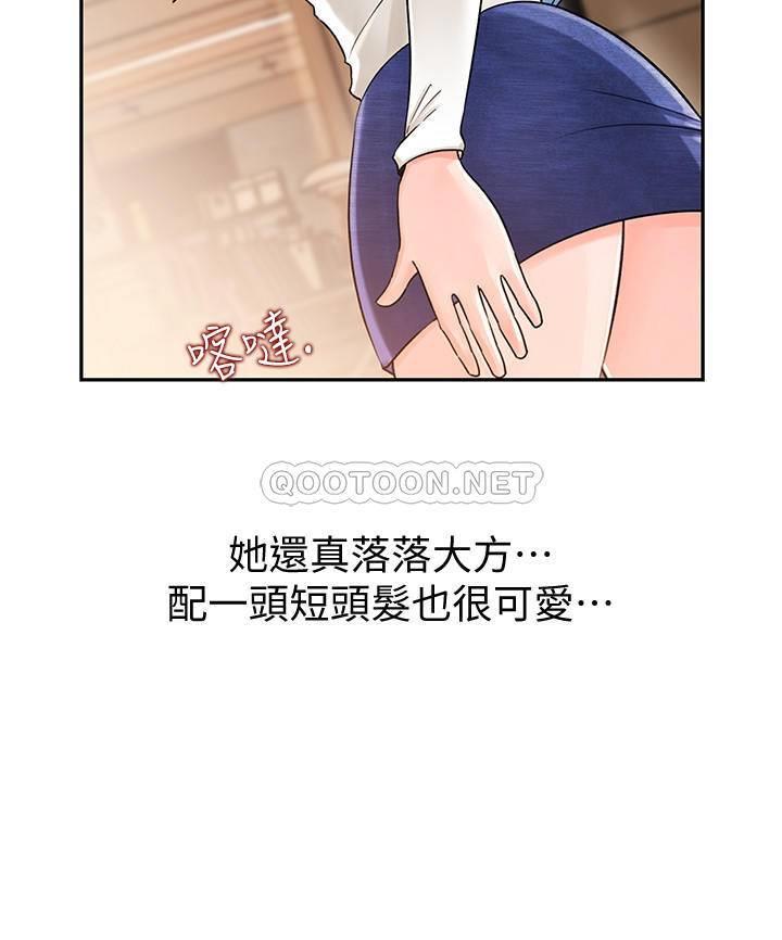 [Manhwa] Goddess Collection List Fantasy, big tits, OL#[49P]-27