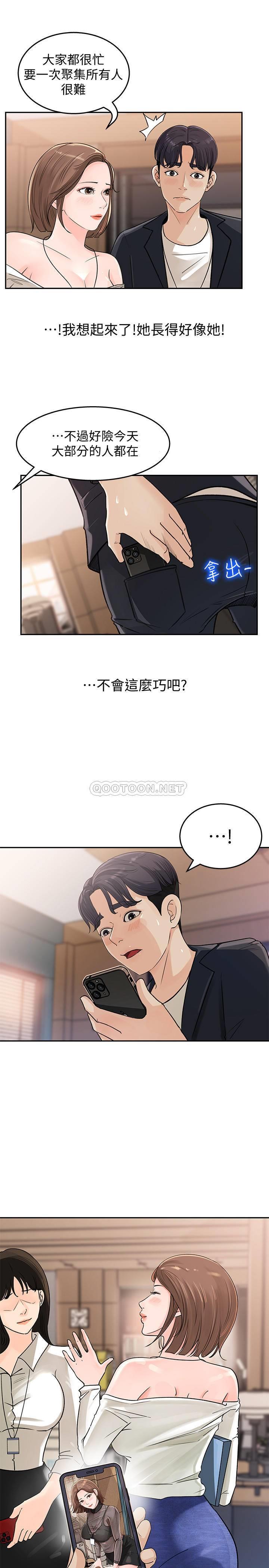 [Manhwa] Goddess Collection List Fantasy, big tits, OL#[49P]-28