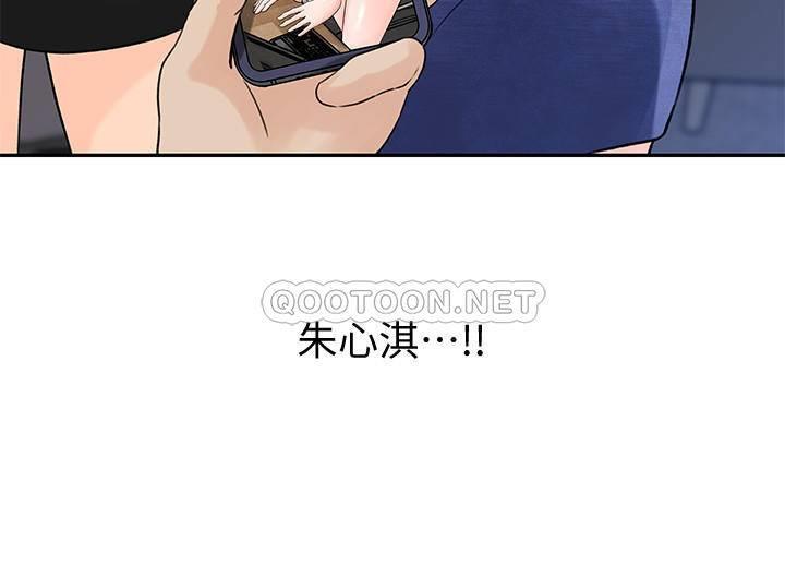 [Manhwa] Goddess Collection List Fantasy, big tits, OL#[49P]-29
