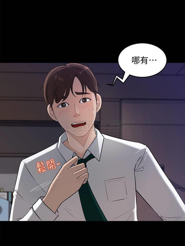 [Manhwa] Goddess Collection List Fantasy, big tits, OL#[49P]-3