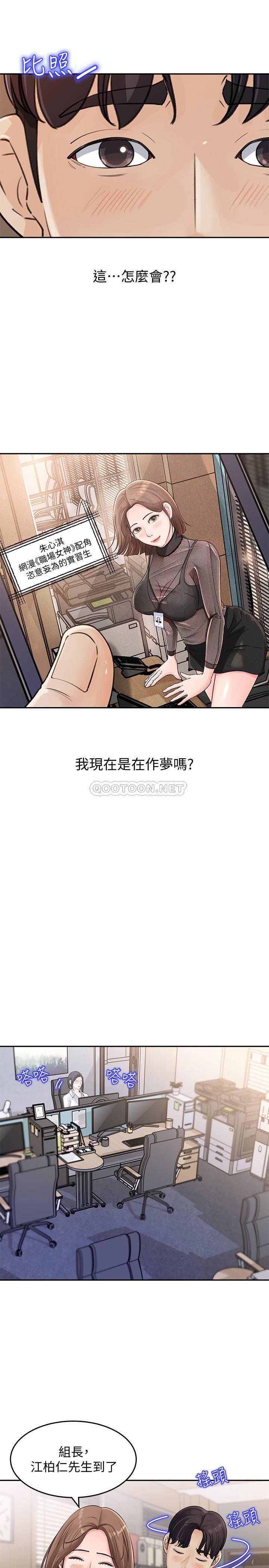 [Manhwa] Goddess Collection List Fantasy, big tits, OL#[49P]-30