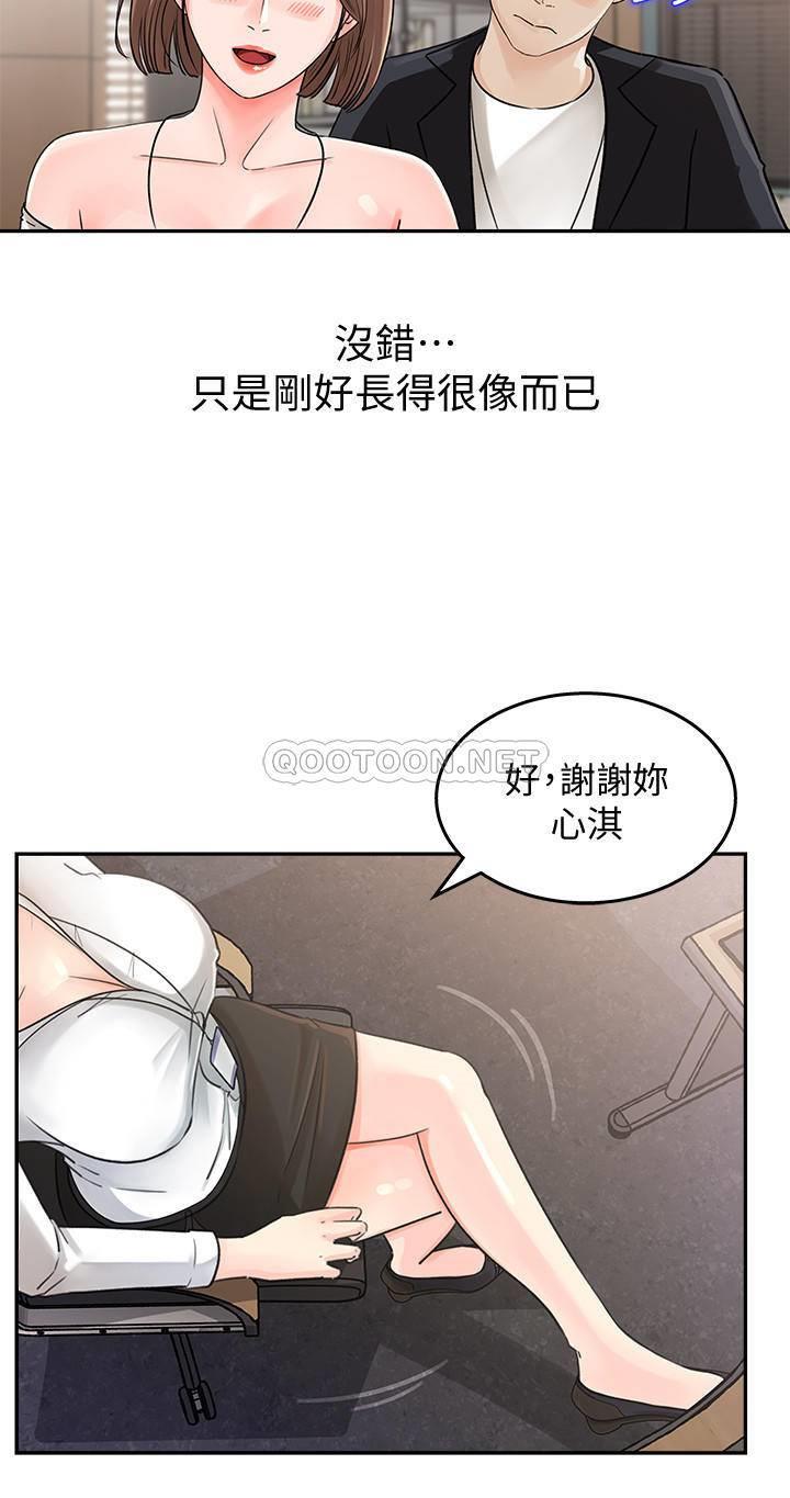 [Manhwa] Goddess Collection List Fantasy, big tits, OL#[49P]-31