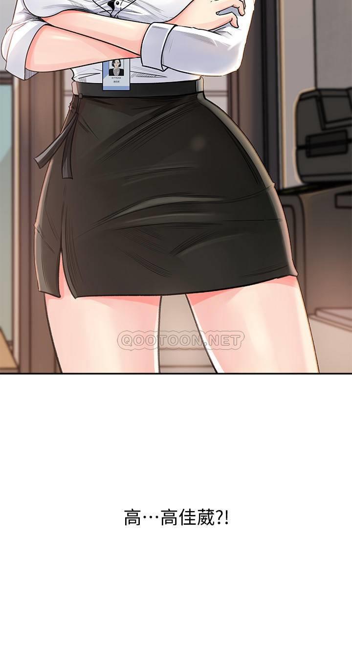 [Manhwa] Goddess Collection List Fantasy, big tits, OL#[49P]-33