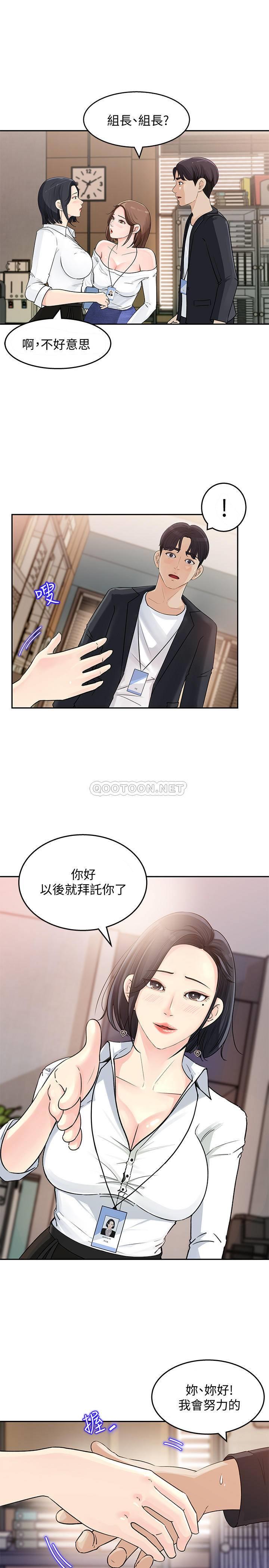 [Manhwa] Goddess Collection List Fantasy, big tits, OL#[49P]-34