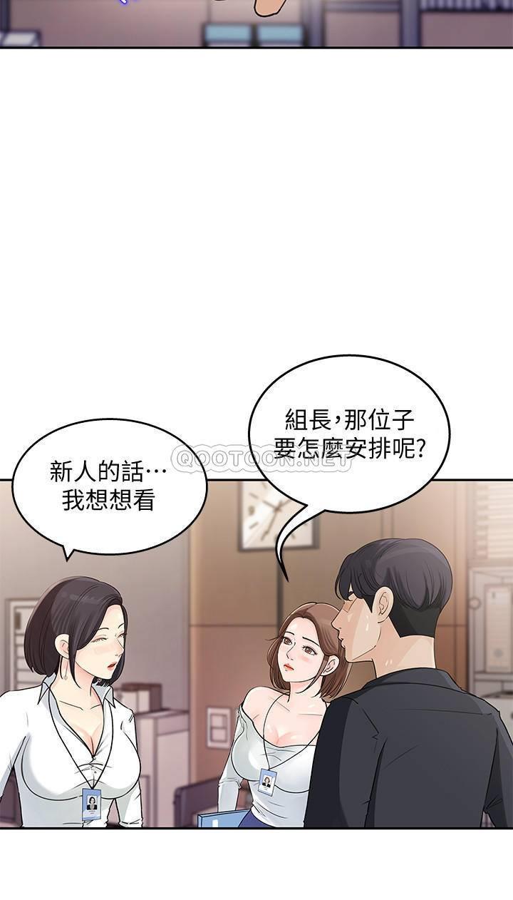 [Manhwa] Goddess Collection List Fantasy, big tits, OL#[49P]-35