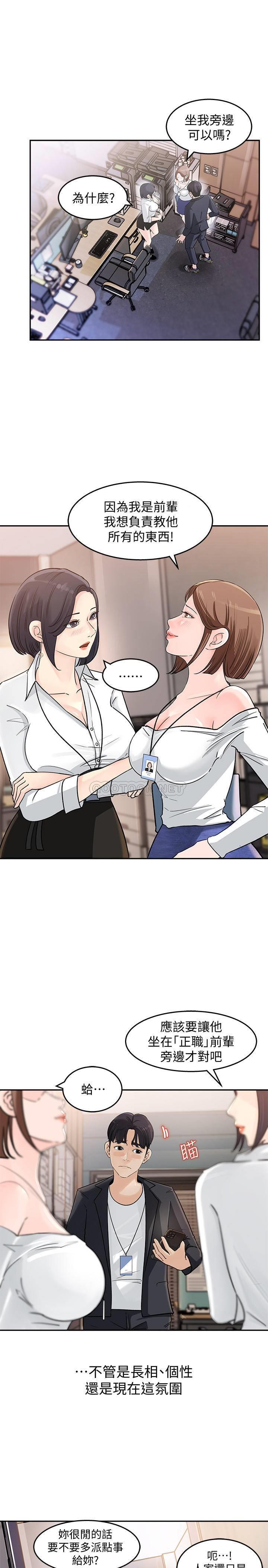 [Manhwa] Goddess Collection List Fantasy, big tits, OL#[49P]-36