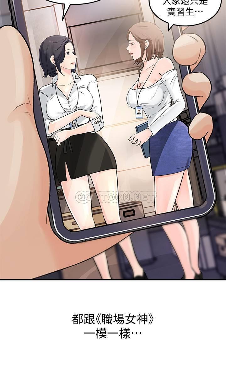 [Manhwa] Goddess Collection List Fantasy, big tits, OL#[49P]-37