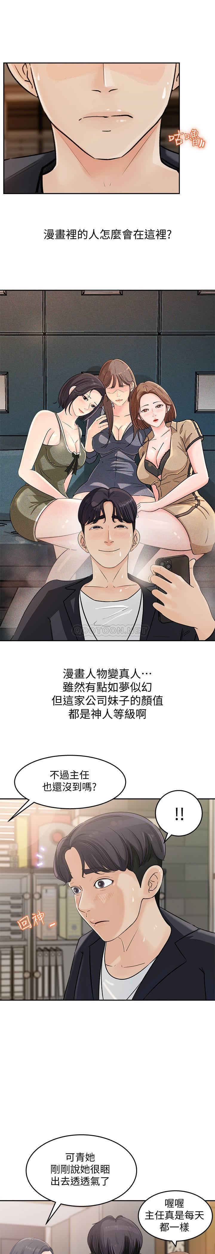 [Manhwa] Goddess Collection List Fantasy, big tits, OL#[49P]-38