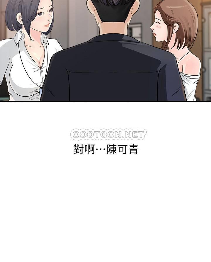 [Manhwa] Goddess Collection List Fantasy, big tits, OL#[49P]-39