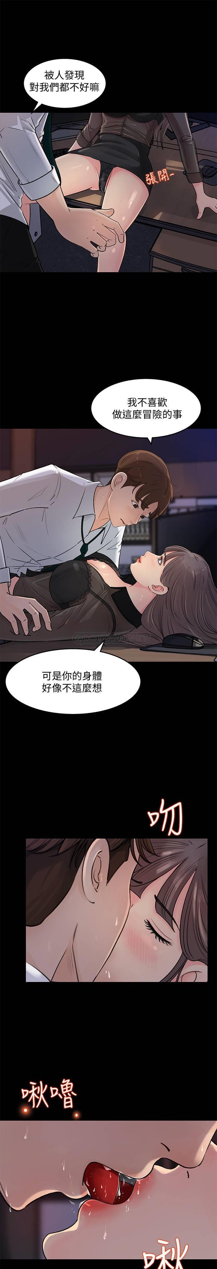 [Manhwa] Goddess Collection List Fantasy, big tits, OL#[49P]-4