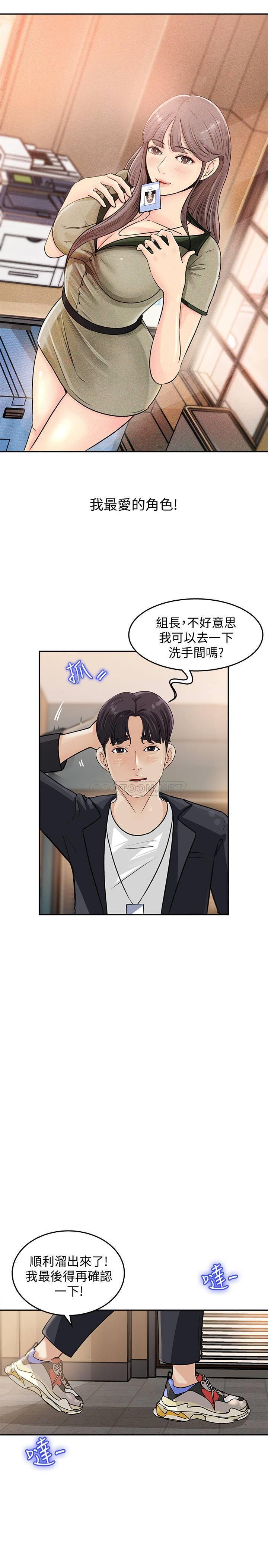 [Manhwa] Goddess Collection List Fantasy, big tits, OL#[49P]-40