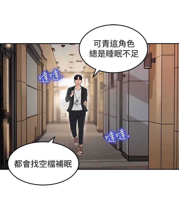 [Manhwa] Goddess Collection List Fantasy, big tits, OL#[49P]-41