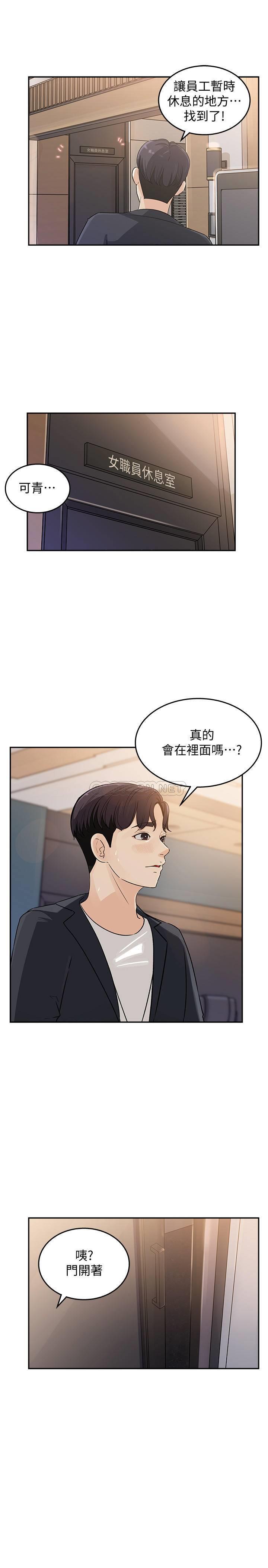 [Manhwa] Goddess Collection List Fantasy, big tits, OL#[49P]-42