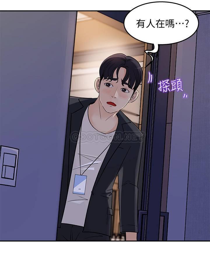 [Manhwa] Goddess Collection List Fantasy, big tits, OL#[49P]-43