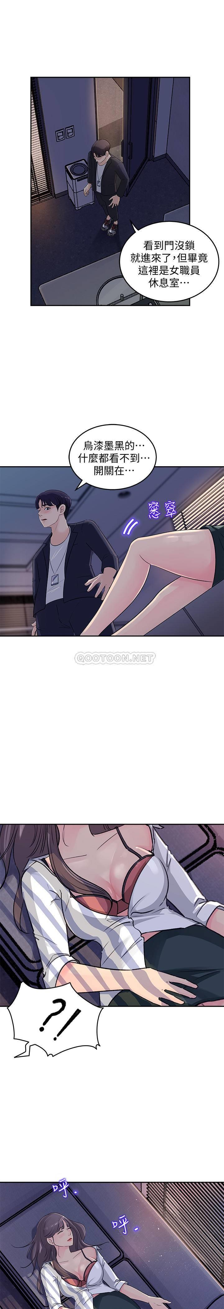 [Manhwa] Goddess Collection List Fantasy, big tits, OL#[49P]-44