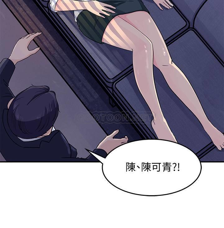 [Manhwa] Goddess Collection List Fantasy, big tits, OL#[49P]-45