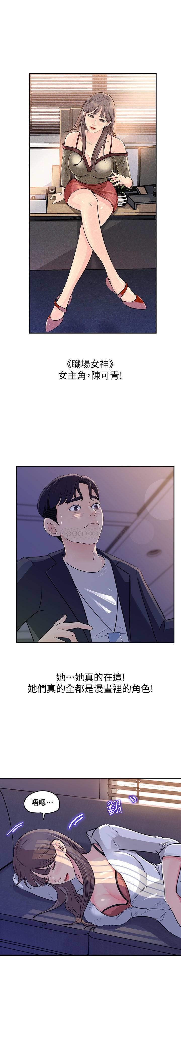 [Manhwa] Goddess Collection List Fantasy, big tits, OL#[49P]-46