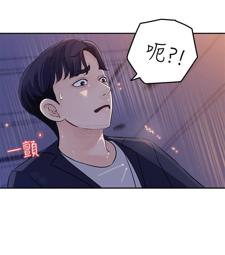 [Manhwa] Goddess Collection List Fantasy, big tits, OL#[49P]-47