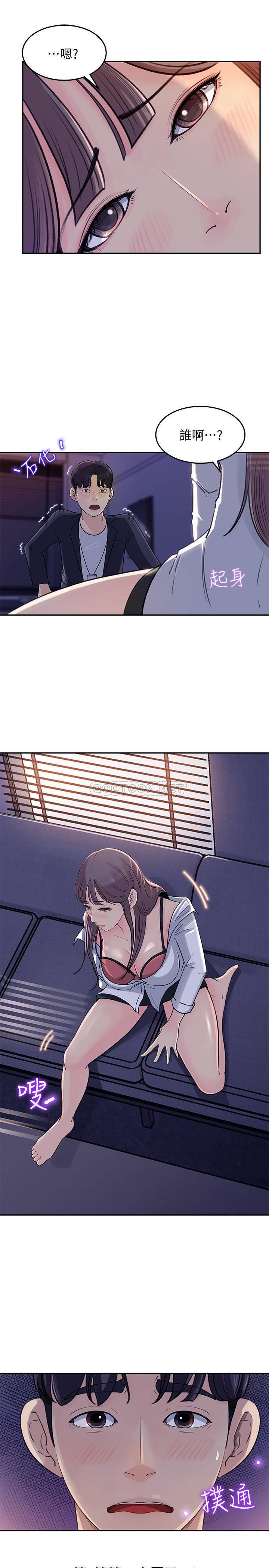 [Manhwa] Goddess Collection List Fantasy, big tits, OL#[49P]-48