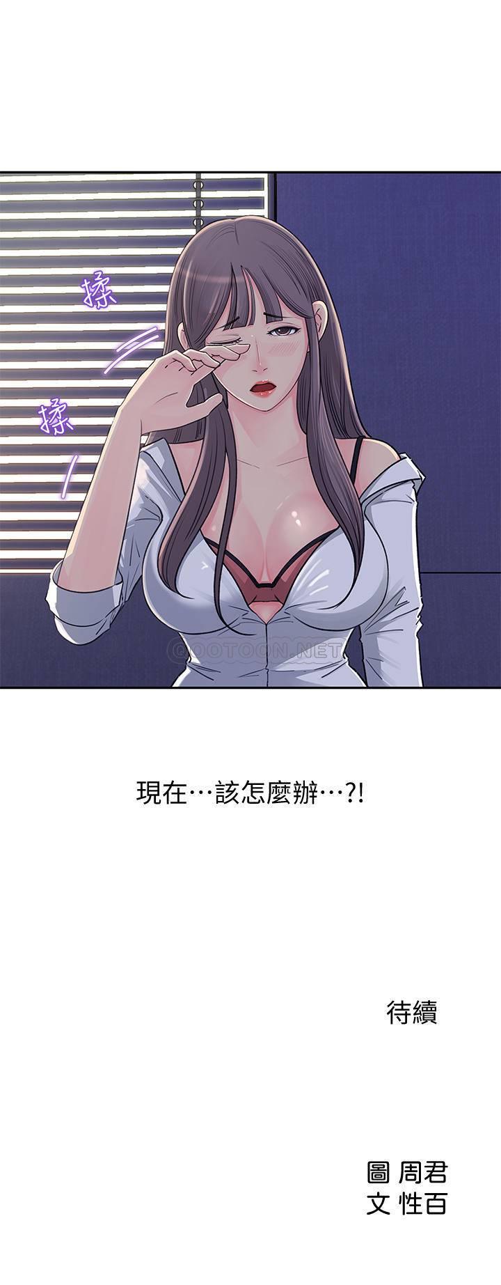 [Manhwa] Goddess Collection List Fantasy, big tits, OL#[49P]-49