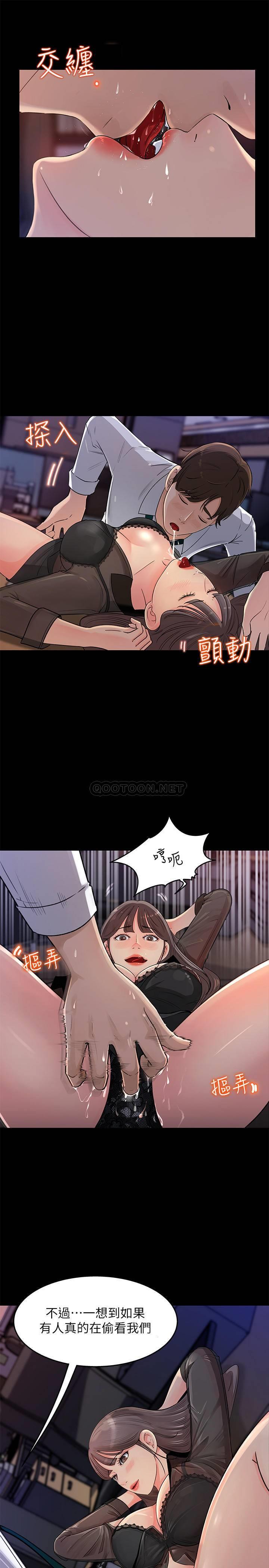 [Manhwa] Goddess Collection List Fantasy, big tits, OL#[49P]-6