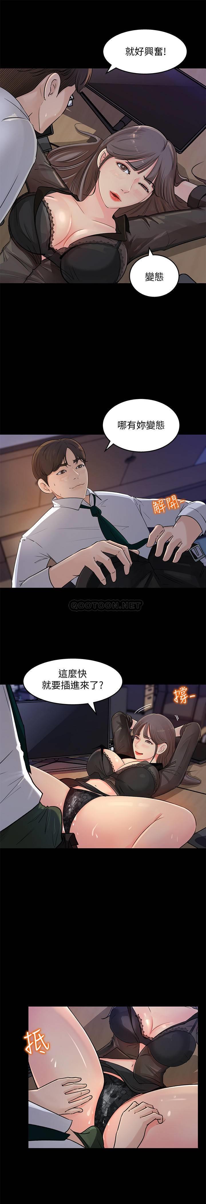 [Manhwa] Goddess Collection List Fantasy, big tits, OL#[49P]-8