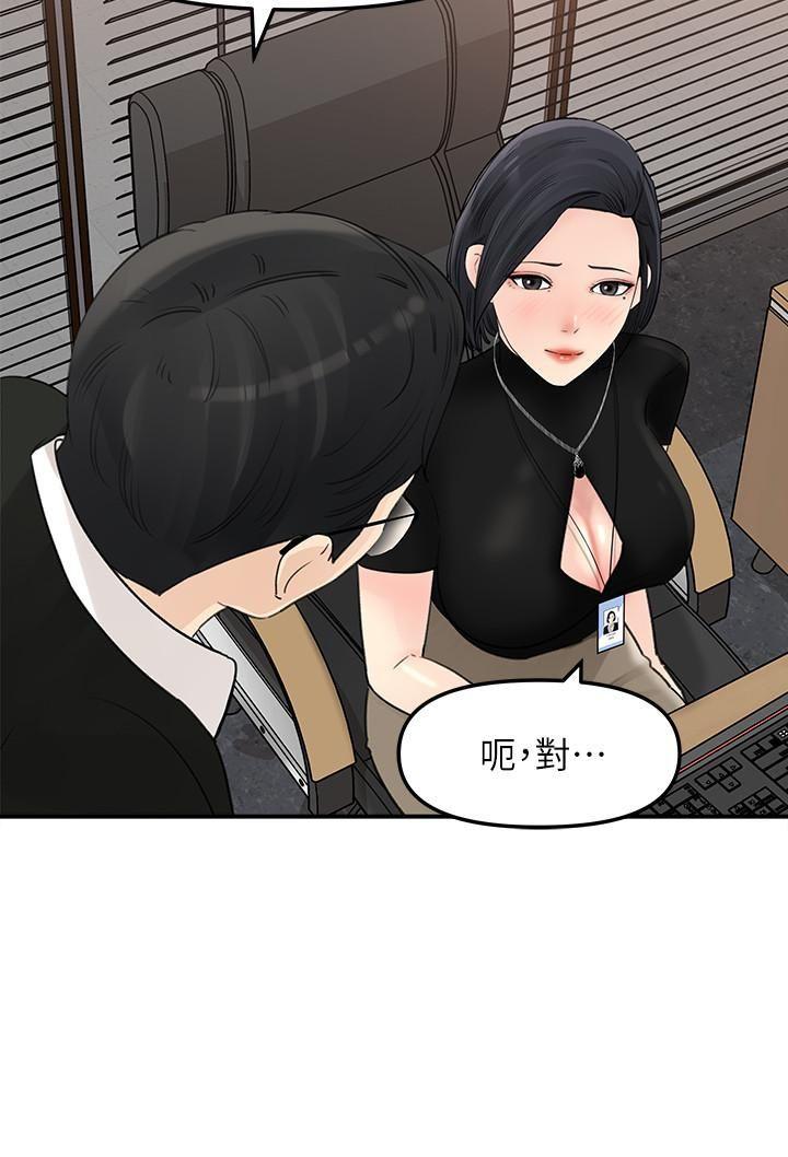 [Manhwa] Goddess Collection List Fantasy, big tits, OL#[40P]-15