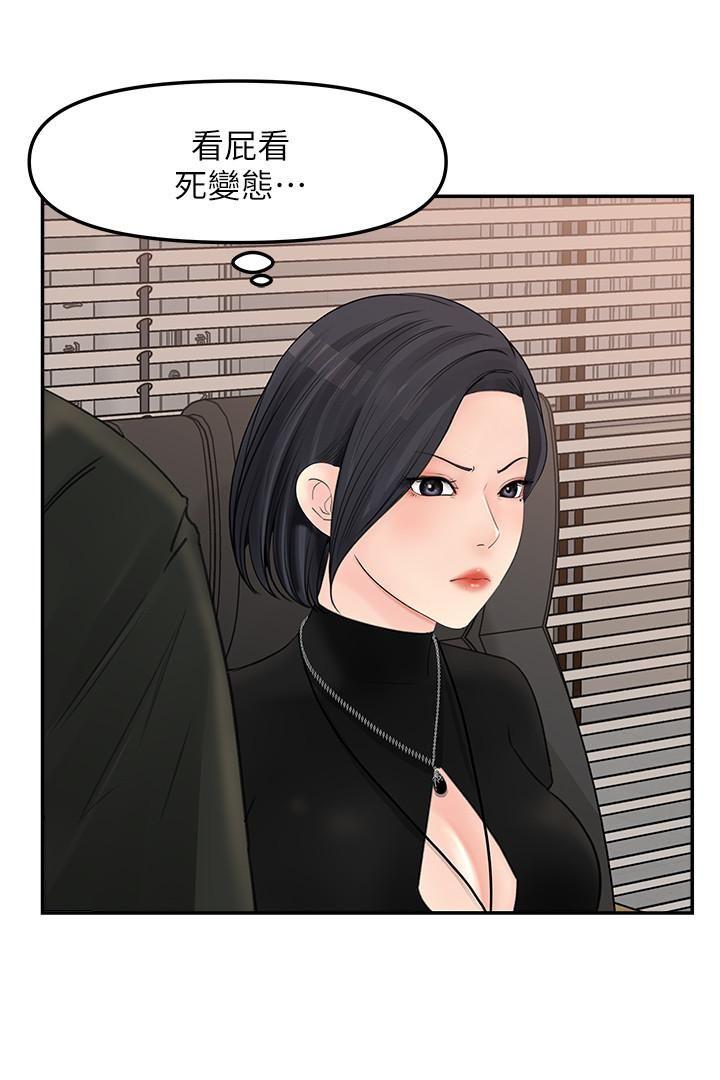 [Manhwa] Goddess Collection List Fantasy, big tits, OL#[40P]-17