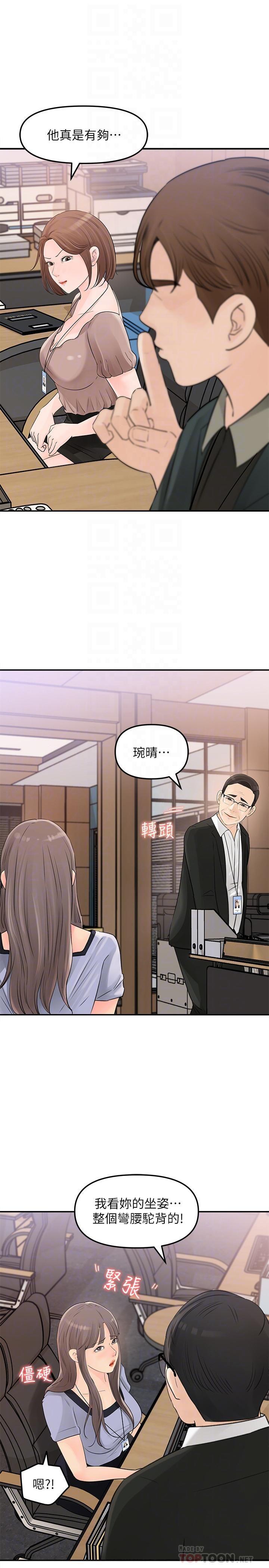 [Manhwa] Goddess Collection List Fantasy, big tits, OL#[40P]-18