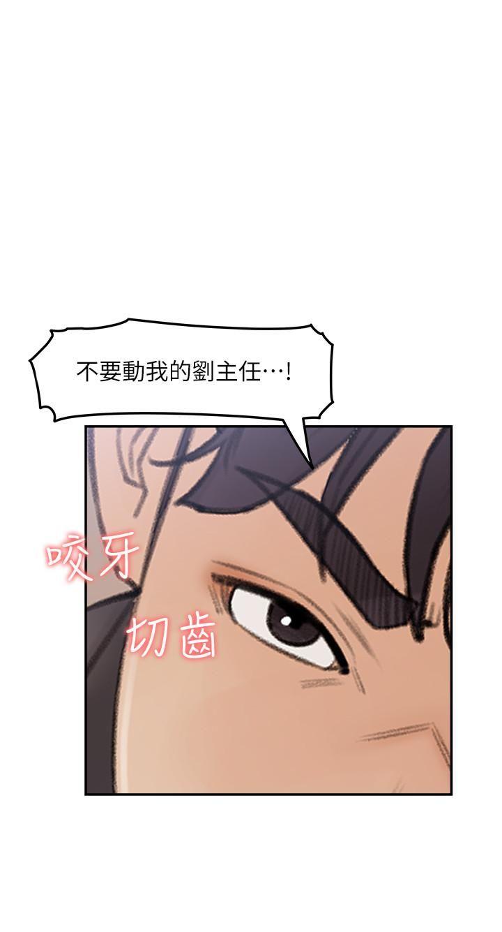 [Manhwa] Goddess Collection List Fantasy, big tits, OL#[40P]-19
