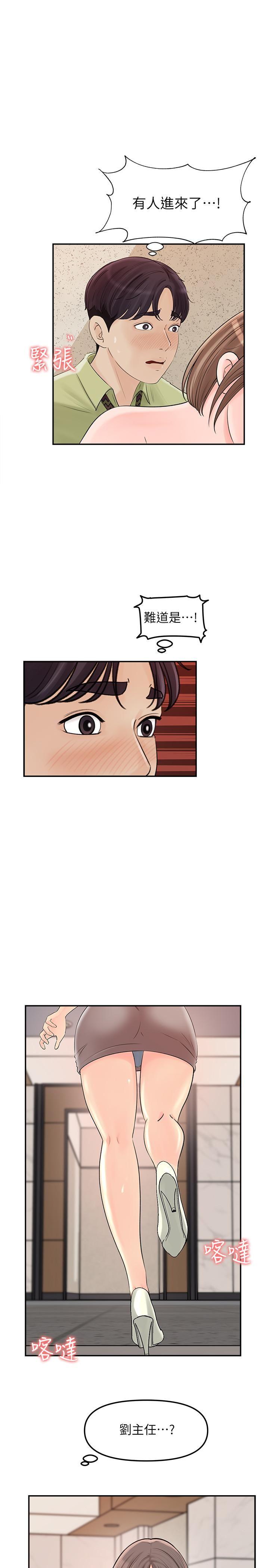 [Manhwa] Goddess Collection List Fantasy, big tits, OL#[40P]-2