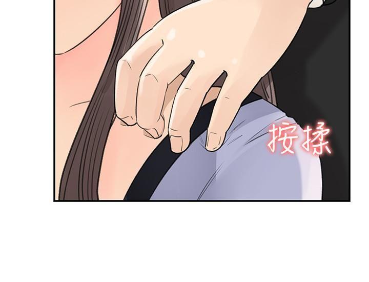 [Manhwa] Goddess Collection List Fantasy, big tits, OL#[40P]-21
