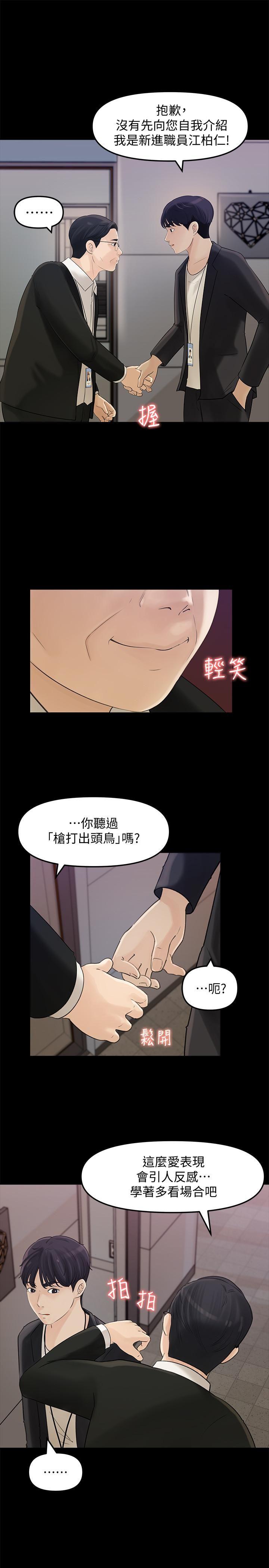 [Manhwa] Goddess Collection List Fantasy, big tits, OL#[40P]-27