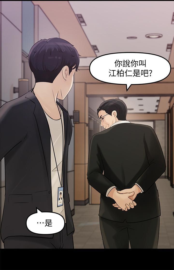 [Manhwa] Goddess Collection List Fantasy, big tits, OL#[40P]-28