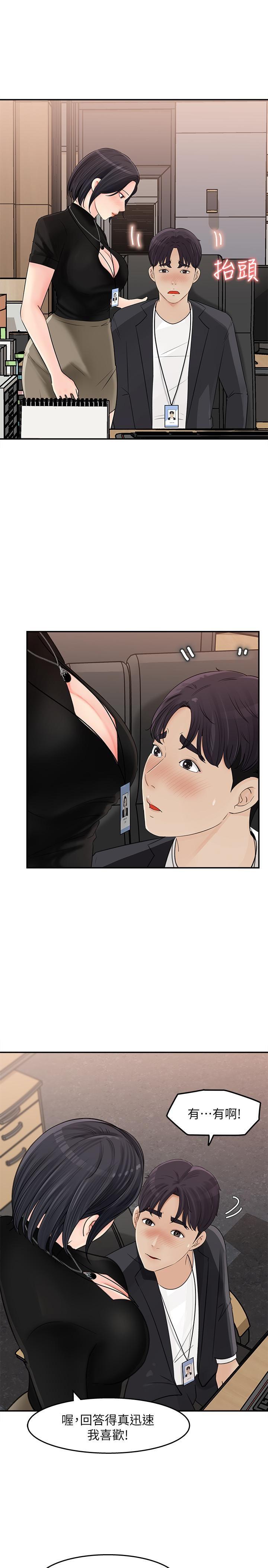 [Manhwa] Goddess Collection List Fantasy, big tits, OL#[40P]-31