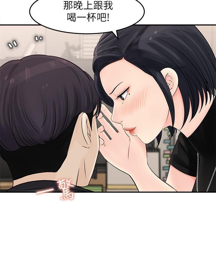 [Manhwa] Goddess Collection List Fantasy, big tits, OL#[40P]-32