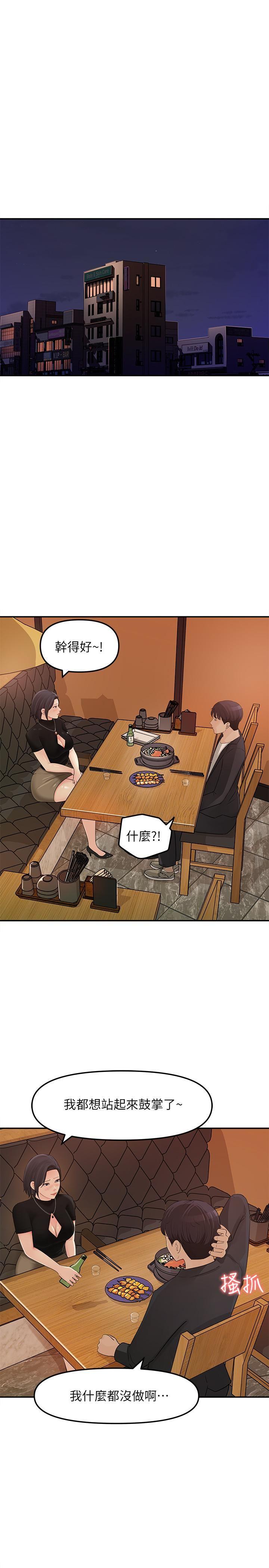 [Manhwa] Goddess Collection List Fantasy, big tits, OL#[40P]-33